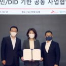 성공텔레콤 이미지