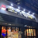 김복남맥주광주북구우산점 이미지