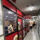황궁중화요리 - 양주시 평화로1435번길 21 | 황궁중화요리