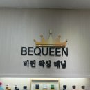 반포대로 217 (9) 이미지