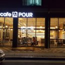 카페푸어 이미지