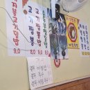 짜장삼촌 이미지