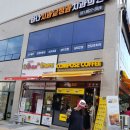 꼬지사께 태전점