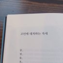 모시밭 민박 | 방글예지 2025 피-스 ͟͟͞͞★