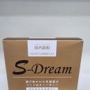 (주)엔큐엔에이 네이버블로그