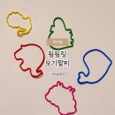 윙윙 - 전주시 완산구 솟대2길 2 | 아기 모기기피제 윙윙링 모기팔찌 사용후기 방법 효과 정리