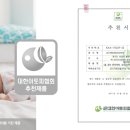버블맨24셀프빨래방 - 수원시 영통구 태장로 81 | 버블맨24셀프빨래방