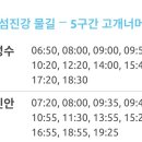 진안농협주유소