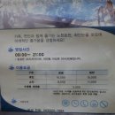 가족호텔 코스모스동 이미지