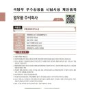 친환경엑스포로2 이미지