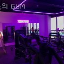 오늘의 GYM 이미지