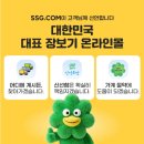 (주)네오커머스