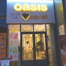 오아시스캐럿