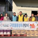 국민건강보험공단 문경예천지사 이미지
