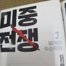수소쌤
