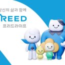 늘프리드 이미지