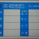 국민트랜스 이미지