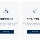 메디움천안요양병원 이미지