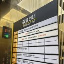 내돈내산 달서구 카페 추천 두낫디스터브 라운지 죽전점에서 즐긴 루프탑 시티뷰