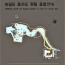 원림초등학교 이미지