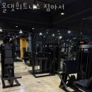 올댓휘트니스 이미지