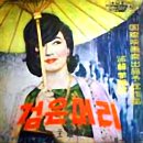 초립동목장 Daum카페