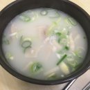 유진국밥 이미지