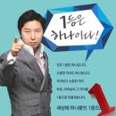 대치특목사관학원