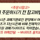 구룡포904수산
