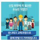 안성두원공업고등학교 이미지