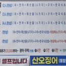 다마시떼 이미지