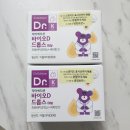 선린약국 | 임신 37~38주 기록 : 출산가방싸기, 주수사진, 임신소양증, 초음파앨범, 산모미역, 바이오D드롭스...