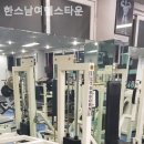 휘트니스헬스타운 이미지