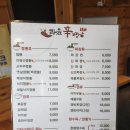 라원신짬뽕 장기직영점 | 대구 장기동 중국집 맛집 라원신짬뽕 잡채밥 최고~!