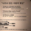 목인 - 고창군 아산농공단지길 49 | 목인