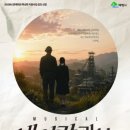 태백문화예술회관 대공연장