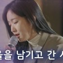 10월 4일(화) 출석부 입니다 (가을을 남기고 간 사랑 - 김고은 [원곡:패티김]) 이미지