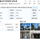 목동퍼스트부동산중개 이미지