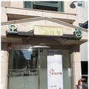 연고시텔