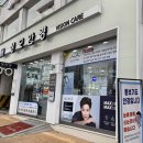 문안경원 | 쌍문역안경점 ‘성모 안경 콘택트 쌍문역점’ 노안 돋보기 안경 추천