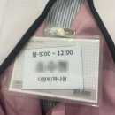 수헤어 | [웨딩 일기 8.] 마리 스튜디오 수 이사님 촬영 후기 (헤어 변형 : 수진 원장님)