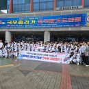 한국체대 석사 멀티짐 합기도 사당점 | 제25회 국무총리기 전국합기도대회