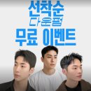뽀삐미용실 | [화성/봉담] 봉담미용실 극손상모 애쉬브라운 염색 :: 우아오헤어 봉담점