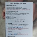 35 | 임신 35주 대전서울여성병원 막달검사 후기 | 검사항목, 비용, 제왕절개 날짜