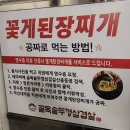 중동로262번길 | [신중동 삼겹살] 회식 장소 고민 끝! 단체 모임 최적화 '골목솥뚜껑삼겹살' 솔직 후기