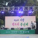 전통복조리연구소 네이버블로그