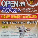 담양토종한우