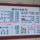 한우막구이 이미지