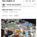 상디의 요리책 후기.jpg