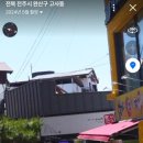틈새라면전주